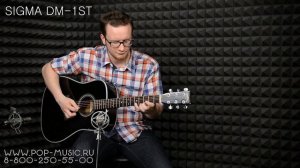 SIGMA DM 1ST vs Forest Dreadnought Solid (russian made guitar)