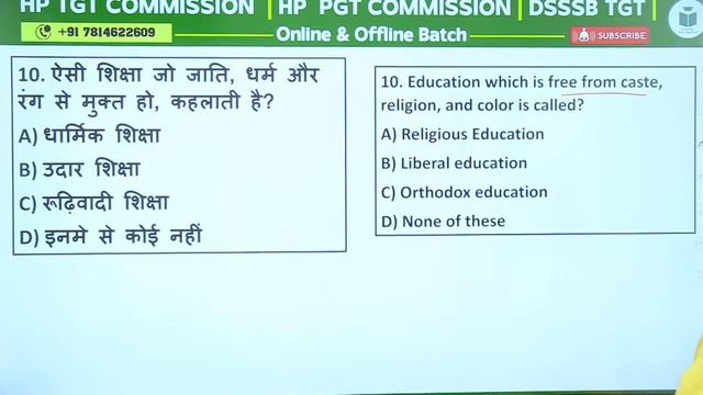 HP PGT Commission | CDP B.Ed. Part | Mock Test - 20 | बलविकास एवं शिक्षाशास्त्र  | Civilstap смотреть онлайн