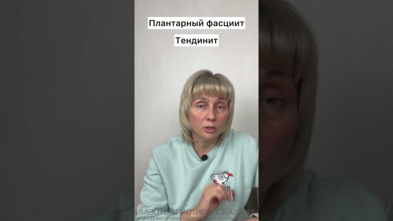 Больно встать на пятку. Пяточная шпора Доктор Лисенкова #shorts