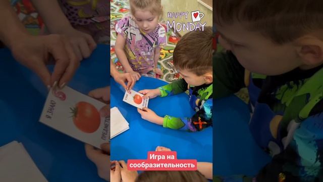 Детский сад Счастье- Игра на сообразительность