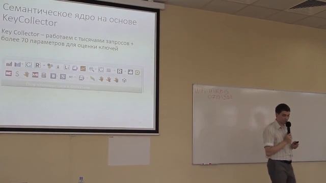 СЕМИНАР - Контекстная реклама для задач партнерского маркетинга ЧАСТЬ 1 смотреть онлайн