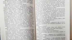Михаил Пришвин. ЗА ВОЛШЕБНЫМ КОЛОБКОМ. "Волшебный колобок". часть 1