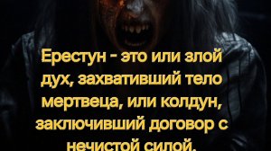 Мистическая история на ночь Цикл 13 историй часть вторая. Озвучка ЛИМБ.