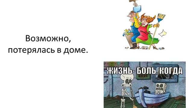 Как найти утерянную флэшку? смотреть онлайн