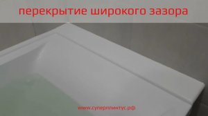 Красивая и долговечная акриловая накладка для ванны, которая надежно защитит от протечек!