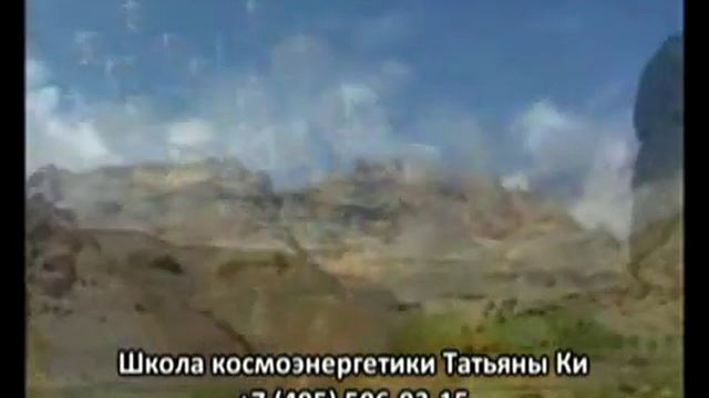 Космоэнергетика - о обучении целительству смотреть онлайн