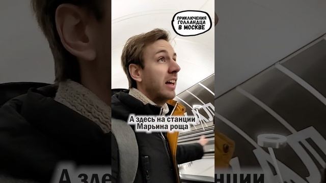 Как выглядит новое метро Москвы