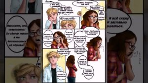 КОМИКС ЛЕДИ БАГ И КОТ НУАР "ПАДЕНИЕ" (2 ЧАСТЬ)/ ЧИТАЕМ ОПИСАНИЕ!!!!!