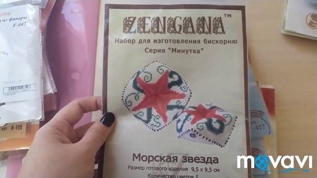 # 4 Коллекция наборов для вышивки 2019-2020 смотреть онлайн