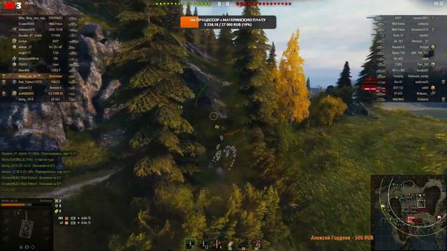 ✔️WoT ОБНОВЛЕНИЕ 1.9.1- World OF Tanks🤪ОБЗОР ПАТЧА/СТРИМ🤪
