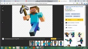 КАК СДЕЛАТЬ СТИВА ИЗ МАЙНКРАФТА В РОБЛОКСЕ|БЕСПЛАТНЫЕ СКИНЫ|Roblox