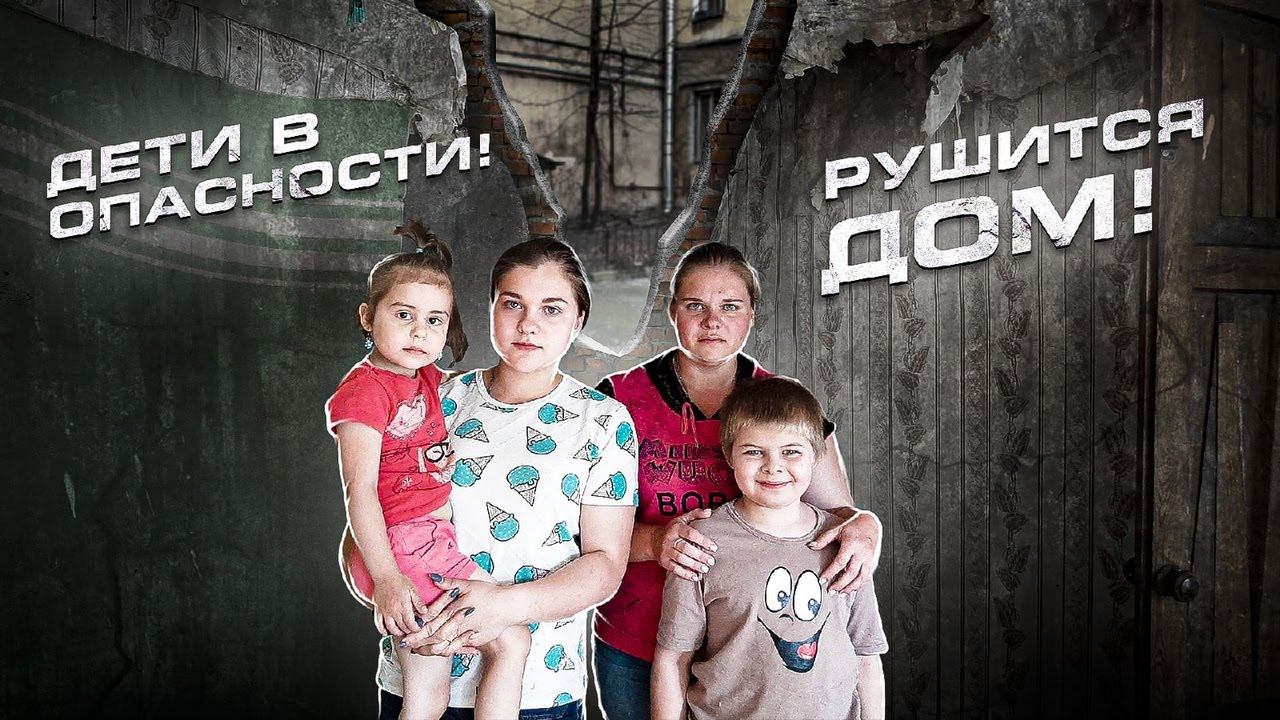 Быть добру света молодцова. Ролик быть добру. Быть добру света молодцова последнее видео. Ролик быть добру. Канал быть добру последнее видео.