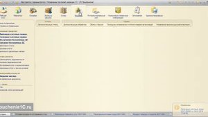Возврат оплаты клиенту наличным способом в 1С Управление торговлей 11. Касса в 1С УТ 11