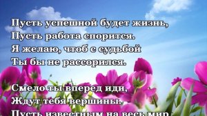 С Днем Рождения Вадим Красивое Поздравление