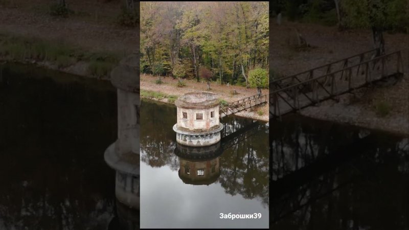 Немецкий Кёнигсберг. Круглая смотровая башня на озере.