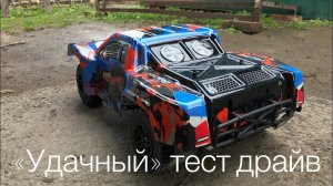 Wltoys L979 тест драйв и обзор, итог сгоревший регулятор...