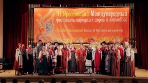 Народный хор дневного отделения Российской академии музыки имени Гнесиных ( г.Москва)