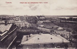 Томск на старых фотографиях  часть 3.