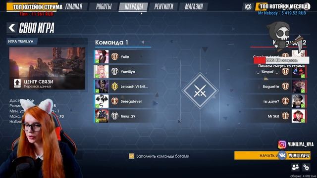 МАРМОК Видеоблогер на отдыхе (VR) и CityBattle