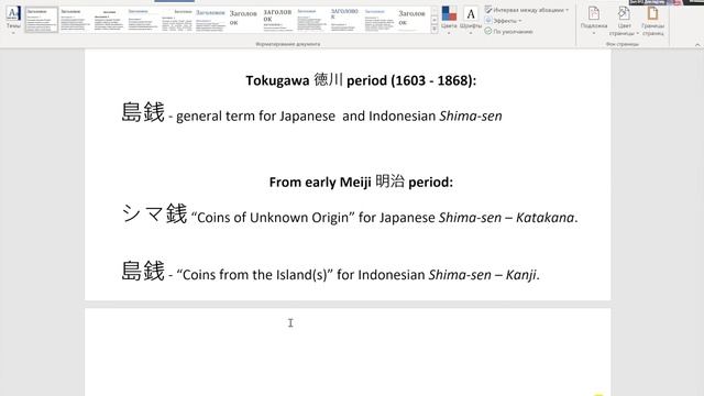 07 Гратцер РНК 10июн2022 ЗАЛ2 смотреть онлайн