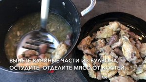 Зельц из курицы в бутылке — видео рецепт