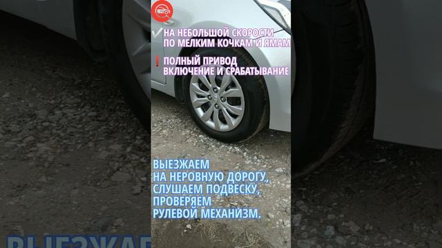 Что смотреть при покупке авто с пробегом когда менять диски колодки как проверить двигатель коробку