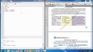 Типы данных