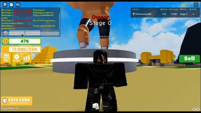 Перезагрузка | Roblox