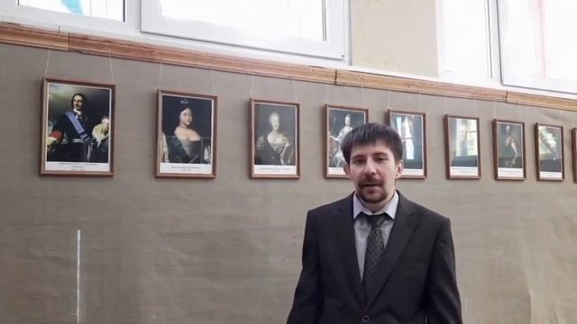 «Династия Рюриковичей. История России XVII - начало XXI вв.» / ИПКиПП