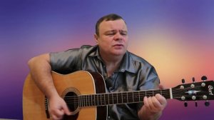 Песни под гитару. Ты меня подожди я вернусь.