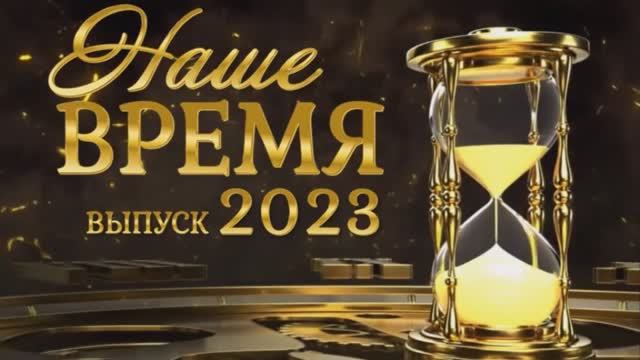 06.07.2023 Ролик Выпускной ЭТИ 2023