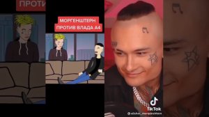 Маргиштерн