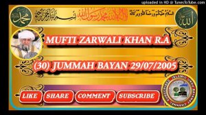 MUFTI ZARWALI KHAN R.A (30) JUMMAH BAYAN 29/07/2005