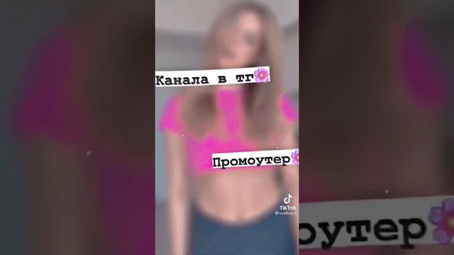 🌸работа с 12 лет🌸