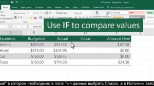 Загрузка из Excel в 1С Управление Торговлей 11