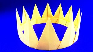 Как сделать корону из бумаги своими руками ? Оригами корона. Origami crown