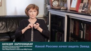 Какой Россию хочет видеть запад