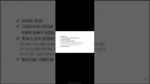 Платон: Государство. Краткое содержание