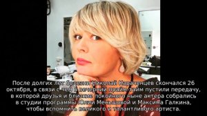 Юлии Меньшовой напомнили о ее упреке Людмиле Поргиной за пиар на немощности мужа