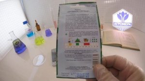 Томат Орлиное сердце. Артикул