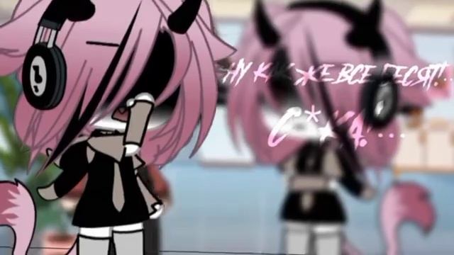 Клип//В наушниках легче//Gacha Life смотреть онлайн