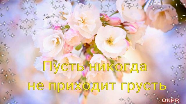 С Первым Днем Весны ! 1 Марта . С Началом Весны ! Красивое Музыкальное Поздравление !
