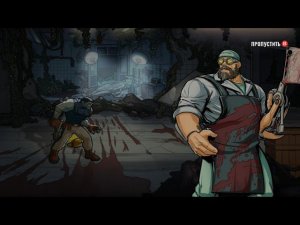 Mayhem Brawler [RUS, без комментариев]. Часть 7: Земля мертвых (финал).