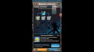 Билд кланового коробля в игре tap titans 2