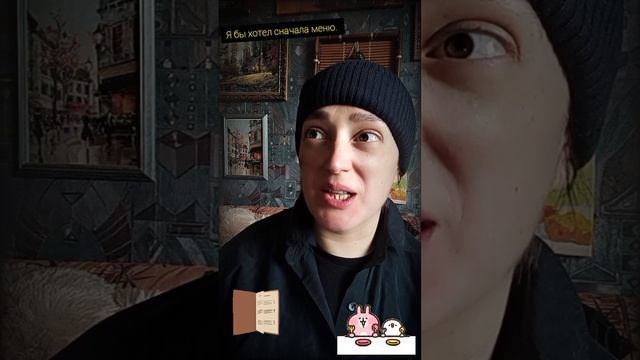 Ресторан