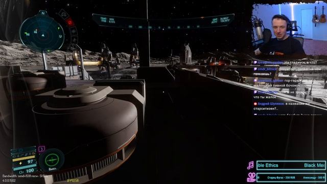 Коммандер Илитки играет в Гражданина | Star Citizen?
