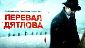 Перевал Дятлова. В прямом эфире #LenRu - Пётр Краснов