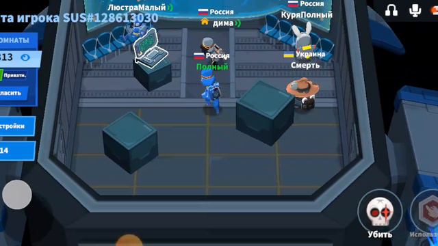 амонг ас смотреть онлайн