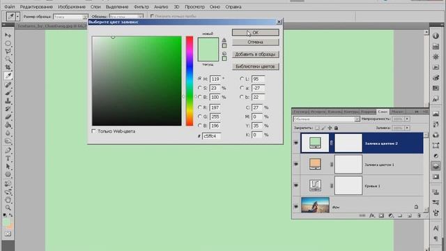 Adobe Photoshop CS5 - Retro Vintage Color Effect смотреть онлайн