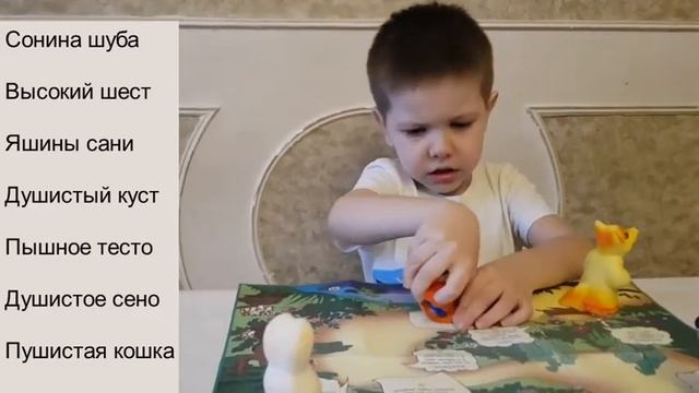 Занимаемся дома. Задания логопеда. Упражнение для голоса. Отработка звука Л. смотреть онлайн